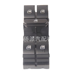Interruptor Eléctrico de Ventanilla Volkswagen 5ND959857 para Touran, Tiguan, CC, Magotan, ABS, Repuesto Nuevo - Product Image 1