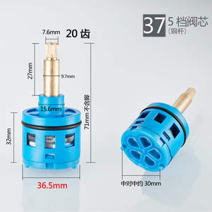 Five Position Valve Core 36.5mm Qt199 Easy Installation <b>Bathroom</b> Faucet <b>Accessory</b> - Product Image 5