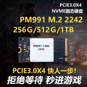 Solid State Drive Kelas Enterprise M.2 untuk Notebook dan Desktop PM991-128G-2242 - Product Image 4