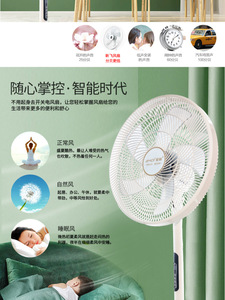 2025 nhà máy Mới Giá Hot Bán 16 "dọc Fan tối thiểu số lượng đặt hàng - Product Image 6
