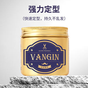 Em Estoque VANGIN Cabelo Lama Cera De Cabelo Perfumado Hidratante Definição de cabelo Gel de cera de longa duração Usado na Barbearia - Product Image 5
