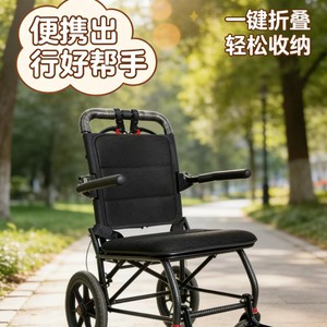 Lightweight Foldable Manual Wheelchair Compact Travel Airplane Use - Product Image 5