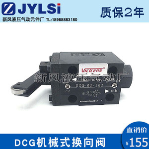 วาล์วควบคุมทิศทางแบบกลไก Apb รุ่น Dcg 02 2B2 แบบสี่ทาง ขนาด 6 มม. 1/2 นิ้ว สำหรับติดตั้งบนแผงควบคุม วาล์วไฮดรอลิก - Product Image 3