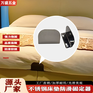 Stabilisateur antidérapant pour matelas Wansheng 15cm x 10cm x 4.2cm Noir Mat Cadre de lit Canapé Support de coussin Sans perçage requis - Product Image 2