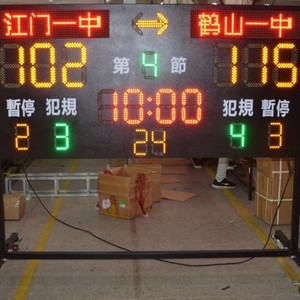 Marcador Electrónico de Baloncesto para Exteriores de las Mejores Marcas de China, Reloj de 24 Segundos, Entrada de Teléfono Móvil, Visualización del Nombre del Equipo - Product Image 2