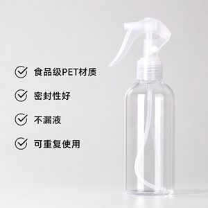 Botella de spray transparente Yuanheng de PET de 24 mm recargable con pulverizador fino para plantas y tóner - Product Image 1
