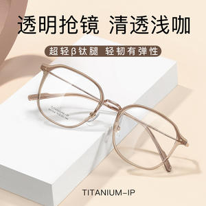 Monture de lunettes ovale en titane style coréen M8104, verres en résine transparente, lunettes unisexe à monture complète - Product Image 3