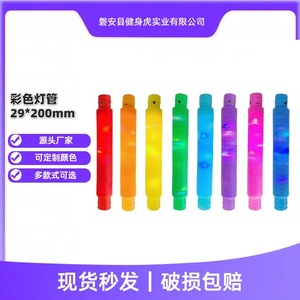 ของเล่นหลอดพลาสติกพับได้ Poptube หลอดไฟสีสันสดใส สำหรับเด็กเล่นสนุก ขนาด 29 มม. ของเล่นเปลี่ยนรูปได้ - Product Image 4