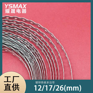 Tira de Acero Galvanizado Liushi 112 Azul Verde 30 N de Fuerza de Unión para Empaquetado de Ferretería, Anchos de 12, 17 y 25 mm - Product Image 2