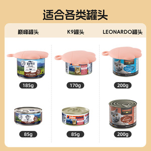 Cat Food Can Spoon With <b>Silicone</b> Sealing Lid Reusable For Cat Universal Pet Feeding <b>Tool</b> Round Shape - Product Image 4