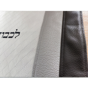 ปกหนังเทียม Challah สำหรับโต๊ะ Shabbat พร้อมตัวอักษรภาษาฮีบรูปักสวยตรงก<span class=keywords><strong>ลา</strong></span>งปก Chala 22นิ้ว - Product Image 3