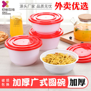Disposable Round PP Bowls With Lid Microwave Safe Food Storage <b>Containers</b> For <b>Takeaway</b> Soup And Lunch - Product Image 4