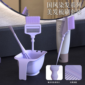 Juego de cepillos para teñir el cabello de estilo chino, paquete de 5 herramientas multifuncionales de plástico para teñir el cabello con tazón y peine para uso doméstico - Product Image 1