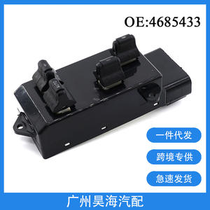 4685433 Assemblages de commutateurs de lève-vitres électriques ABS pour véhicules Dodge et Chrysler 1996-2000 - Product Image 3