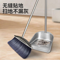 Ensemble balai et pelle ménager, nouveau balai à poils en acier inoxydable, pelle à déchets, balai de balayage robuste et efficace