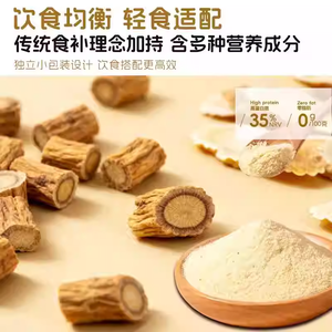 <span class=keywords><strong>Poudre</strong></span> de <span class=keywords><strong>lait</strong></span> de soja - Biologique/Instantané |   Saveur de <span class=keywords><strong>poudre</strong></span> de soja |   <span class=keywords><strong>Poudre</strong></span> de <span class=keywords><strong>lait</strong></span> de soja <span class=keywords><strong>en</strong></span> Chine - Product Image 3