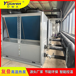 Calentador de Agua con Bomba de Calor Aire-Agua R-410A 380V Metálico de Ahorro Energético con Control de Sistema Dual - Product Image 3