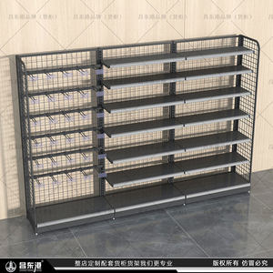 Étagères de présentation pour supermarchés géants, vente en gros d'aliments pour supermarchés - Product Image 5