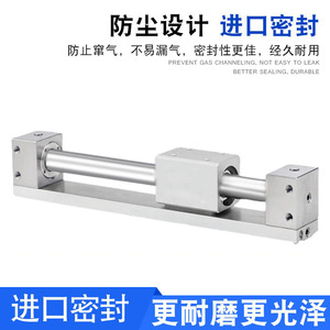 Cilindro Sin Vástago con Acoplador Magnético ARK KCY3R6 10 15 20 25 32 40 50 150 200, Neumático, Cuerpo de Aluminio, Corea - Product Image 4