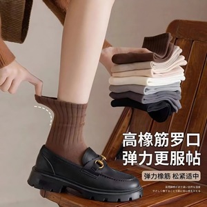 Zhuji Women's Crew Socks 50D Medium Thickness Solid Color Striped Thermo Winter Spring Autumn Wear - Product Image 1