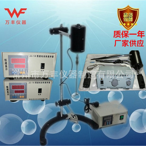 Mezclador Eléctrico con Pantalla Digital JJ-1A, 0-2600 RPM, Velocidad Constante, para Uso en Laboratorios de Experimentos Químicos - Product Image 4