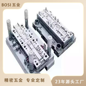 Molde de estampado de alta velocidad SKD11 de Boss Custom Mold Processing para doblar, perforar, cortar y formar 430-101008 - Product Image 5