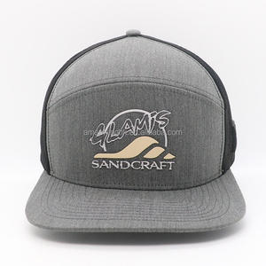 Casquette de baseball ajustable style sportif, color block, avec logo en caoutchouc, unisexe, 7 panneaux – Grande Vente - Product Image 1