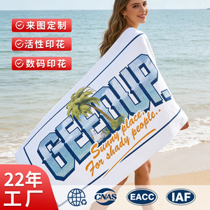 Reactive Printed <b>Beach</b> <b>Towel</b> 80x160cm Cotton Photo Printed Rectangle Adult Swim <b>Towel</b> - Product Image 3
