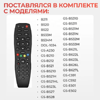 Télécommande universelle RC-212 HSR671 en ABS de haute qualité à code fixe, compatible avec les téléviseurs russes TB/Tricolor - Vente en gros usine