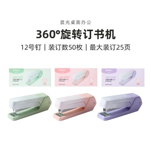 เครื่องเย็บกระดาษแบบหมุนได้ 360 องศา ขนาด 12 เข็ม เย็บได้ 25 แผ่น รุ่น ABS916KV เครื่องเย็บกระดาษขนาดกลางสำหรับสำนักงาน ทำจากพลาสติก - Product Image 5