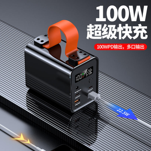 แบตเตอรี่สำรองแม่เหล็กสำหรับแล็ปท็อป 60000mAh พร้อมพอร์ต DC12V รองรับการชาร์จเร็ว PD100W  พร้อมฝาครอบป้องกัน - Product Image 3
