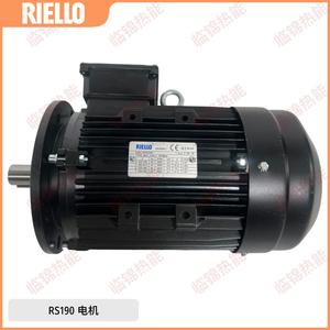 Brûleurs RIELLO d'occasion et neufs RL70 RS70 RL100 RS100 RL130 RS130 RS190 avec moteur de ventilateur pour les industries de la chaudière et de la restauration - Product Image 3
