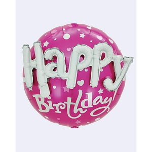 Palloncino in Foil 'Happy Birthday' da 56cm/22in, Palloncini Metallici Spessi in Alluminio per Feste di Laurea con Stile Perlato per la Festa della Mamma - Product Image 1