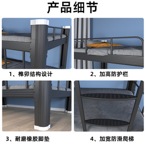 Yu Zhengguan <b>Bunk</b> <b>Bed</b> 1800*900*2000mm Iron Frame Double Layer Dormitory <b>Bed</b> With <b>Storage</b> Space - Product Image 3