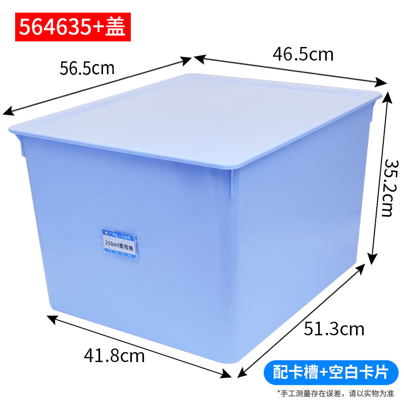 Blue with cover for dust protection [564635] Card slot + blank card