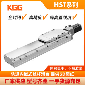 โมดูลสไลด์เชิงเส้น KTH50 R10 750L พร้อมบอลสกรู สำหรับงานอุตสาหกรรม วัสดุอะลูมิเนียม - Product Image 5