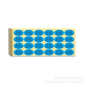 Etichette Adesive Colorate per Mesi e Quarti in Carta Ramata per Gestione Inventario Ufficio e Classificazione Documenti - Product Image 5