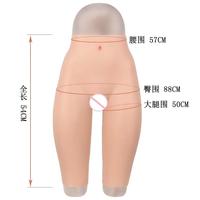 Fesses artificielles en silicone réalistes pour les transgenres et les travestis avec insert vaginal 100% imperméable 2,01 kg OEM