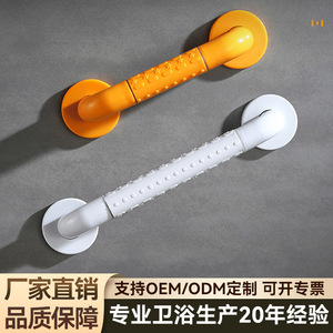 ราวจับกันลื่นสำหรับห้องน้ำ ขนาด 40 ซม. สำหรับผู้สูงอายุ - Product Image 2