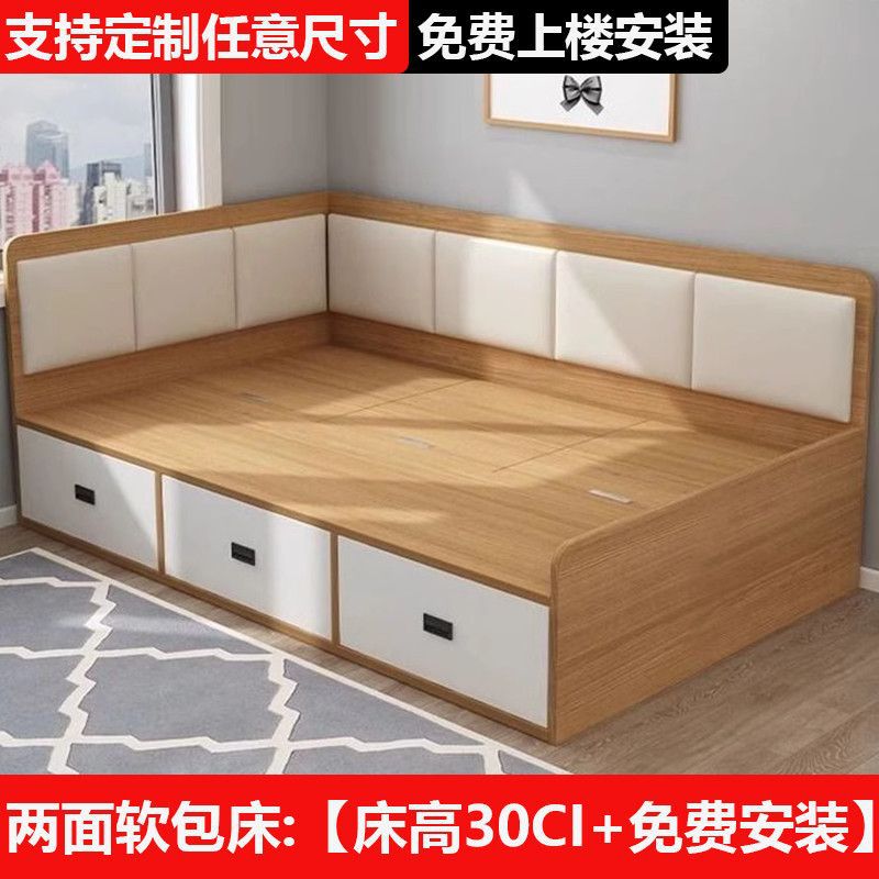 Upholstered bed with two sides [30cm high, free installation included]