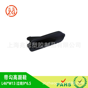 088 High Heels Toe Caps With Hook PPPE Material <b>Shoe</b> Protector - Product Image 5
