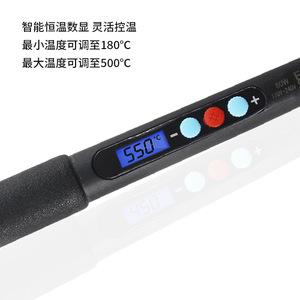 โตอิโอตเต้ ดิจิตอล หัวแร้งบัดกรี 200W 100V-240V ด้ามจับแบบดินสอ อุณหภูมิคงที่ สำหรับซ่อมอุปกรณ์อิเล็กทรอนิกส์ - Product Image 2