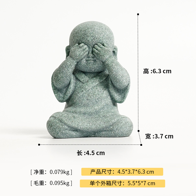 Little Monk Blindfold Style