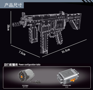 Fusil d'assaut MP5 Lanceur de mitraillette Jouet de construction éducatif assemblé pour garçons Modèle de jouet pour les enfants de 8 ans et plus - Product Image 4
