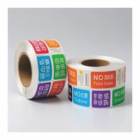 Motivasi grosir untuk stiker dan botol pembungkus cangkir teh