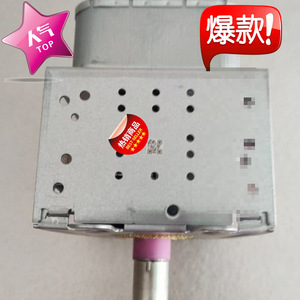 Magnetron de four à micro-ondes 319K 219J 319J, pièce magnétique reconditionnée M24FB-610, accessoire de remplacement - Product Image 4