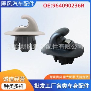 Vanity Mirror <b>Hook</b> <b>Clip</b> 48mm 25.7mm Black Gray Plastic Fixing For Renault Koleos Interior Accessory - Product Image 5