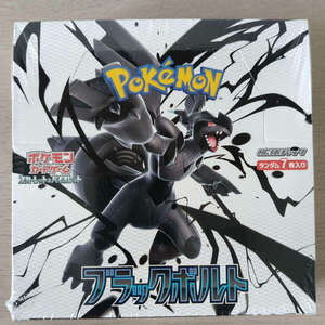 Sv11b ポケモンカードゲーム ブラックボルト ブースターボックス 日本語版トレーディングカードゲーム コレクタブルトレーディングカード ポケモンファン向け - Product Image 4