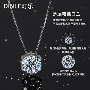 Dinle Moissanite <b>Necklace</b> S925 Silver <b>D</b> Color Round Pendant Luxury Women's Jewelry Everyday Wear Chain Accessory - Product Image 1