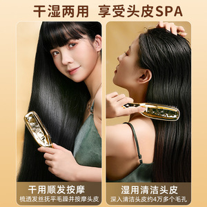 Massage Comb Scalp Cleansing Anti Static Women Meridian Hair Care Gold - Product Image 4